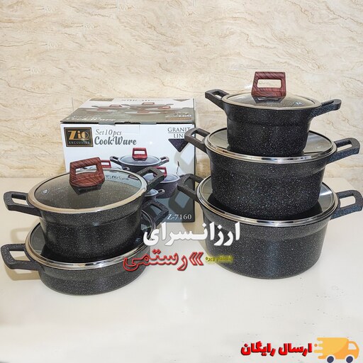 سرویس قابلمه زیو ترکیه طرح سلطان 10 پارچه گرانیت سنگی مدل ZIO  Z-7160 رنگ مشکی