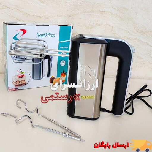 همزن برقی بی ام  300 وات مدل BM72 BM-6651 1