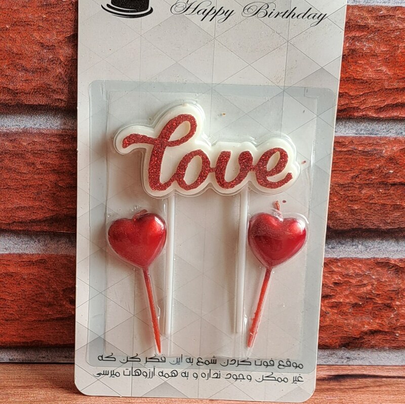 شمع تولد قلب و لاو قرمز بسته سه عددی ( تاپر کیک قلب)