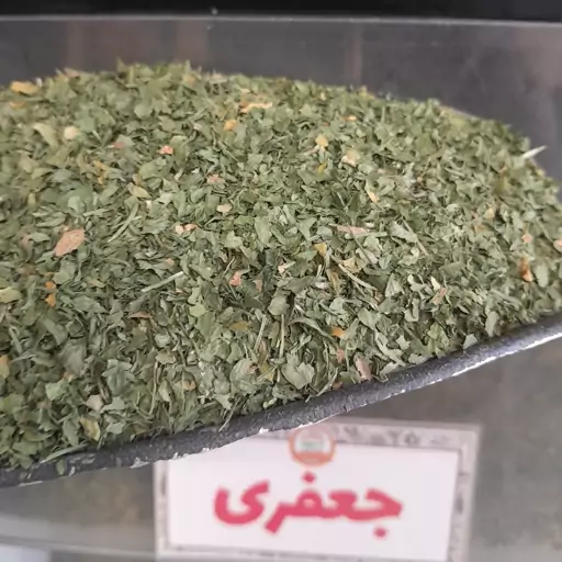 جعفری خشک