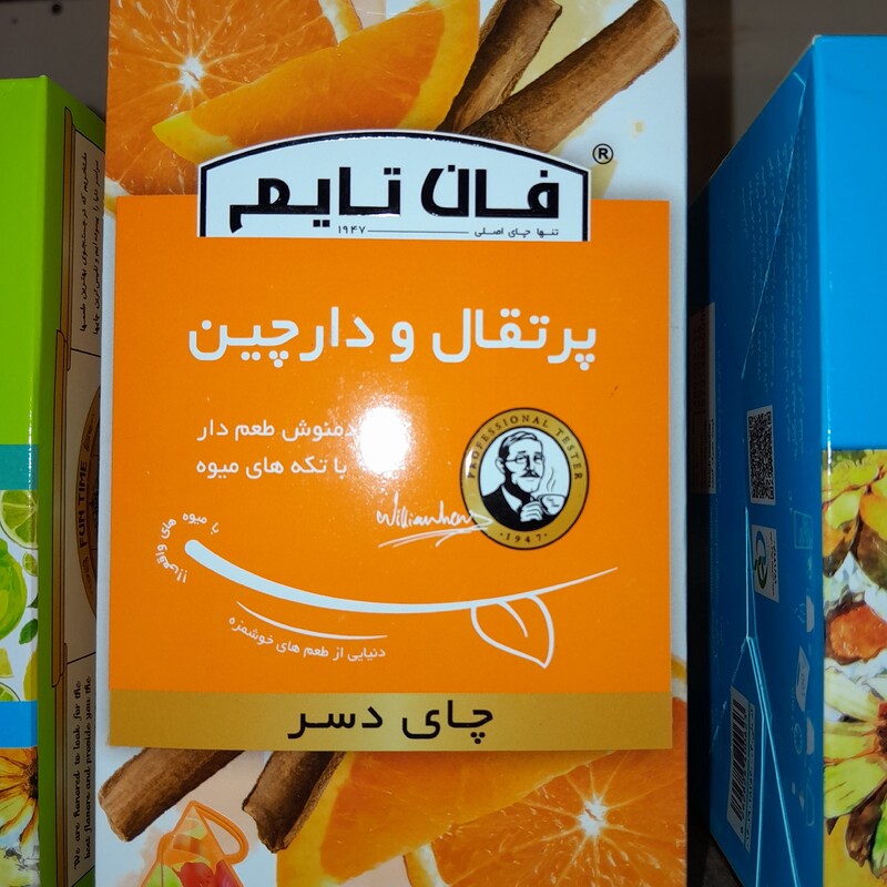 دمنوش چای ترش معطر میوه ای با طعم پرتقال و دارچین