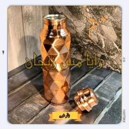 قمقمه مسی - بطری آب - مدل 3 بعدی - نانو شده - دارای درب واشِر دار - فروشگاه رایا مس زنجان