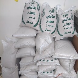 برنج طارم هاشمی معطر کشت اول بسته های 10 کیلویی 