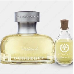 عطر  ویکند اورجینال حجم50میل با ماندگاری12ساعته