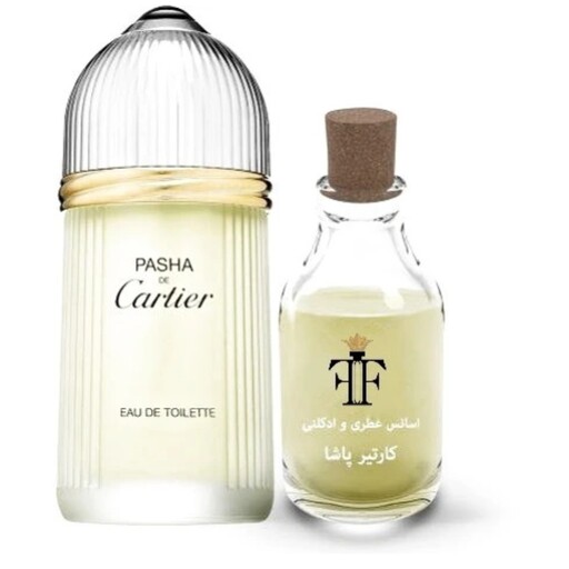 عطر کارتیر پاشا اورجینال حجم50میل ماندگاری12ساعته