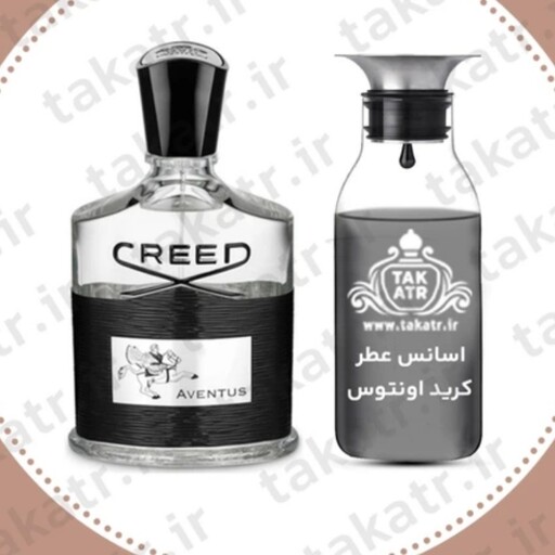 عطر  کرید اونتوس اورجینال حجم30میل با ماندگاری12ساعته