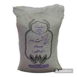 برنج ایرانی کشت دوم بینام ده کیلویی