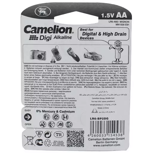 باتری قلمی دیجی آلکالاین DIGI ALKALINEبرند کملیون CAMELION پکدار دوتایی 