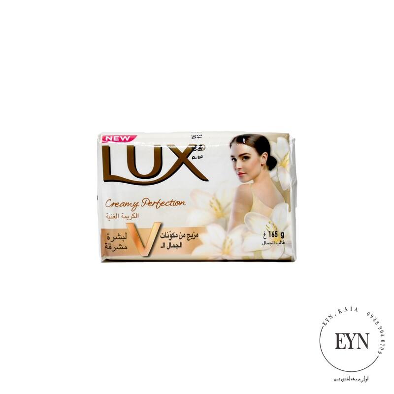 صابون لوکس مدل کرمی پرفکشن  Soap lux creamy perfection حجم 165 گرم مصری 