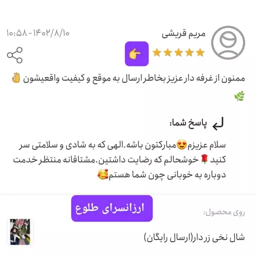 شال موهر خزدار شیک زنانه و دخترانه مدل پرطرفدار(ارسال سریع)شال زنانه و دخترانه.شال زمستانی.شال پاییزه.شال گرم.شال زنانه