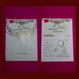 کارت عروسی 100 عددی با چاپ رنگی و کیفیتی بی نظیر طرح کد 23