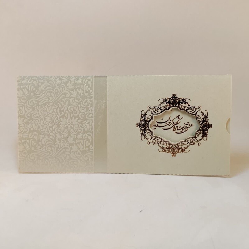 کارت عروسی 100 عددی با چاپ رنگی و کیفیتی بی نظیر طرح کد 79