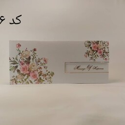 کارت عروسی 100 عددی با چاپ رنگی و کیفیتی بی نظیر طرح کد 150