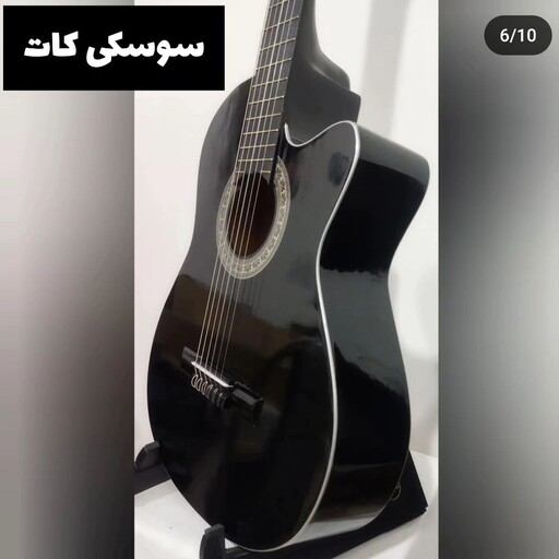 گیتار کلاسیک رنگ مشکی مدل کاتوی مارک CLASSIC همراه با سافت کیس ضدضربه و پیک(مضراب گیتار) و ارسال فوری