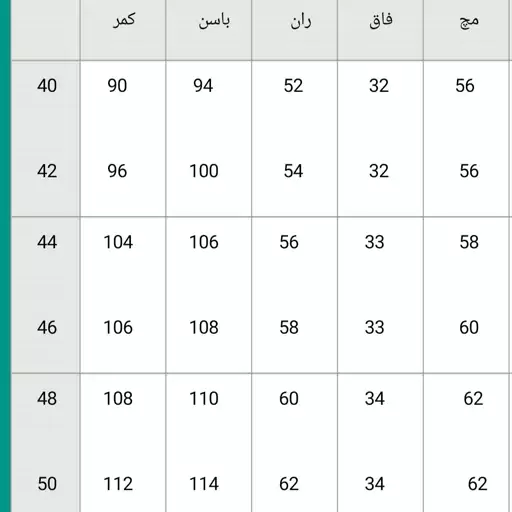 شلوار دمپا