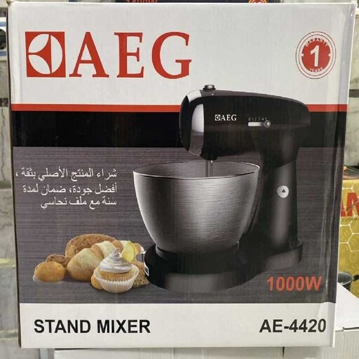 همزن کاسه دار AEG