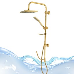 علم دوش حمام مدل موج رنگ طلایی با گارانتی