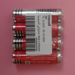باتری مکسل سوپر سایز  قلمی (4 تایی)