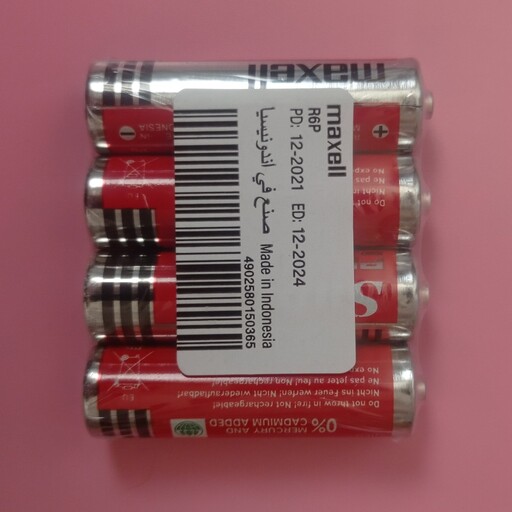 باتری مکسل سوپر سایز  قلمی (4 تایی)