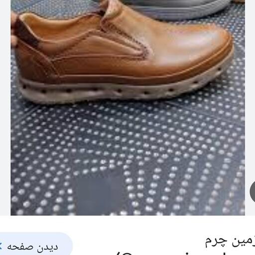 کفش دیتون مدل بلوچ تمام چرم طبیعی با کفی طبی زیره پیو کاری سبک طبی و راحت مخصوص پیاده روی تولید تبریز