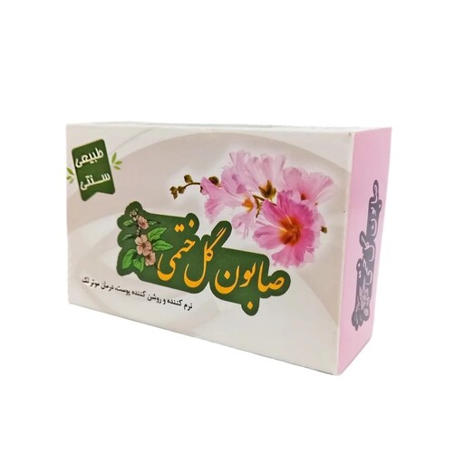 صابون گل ختمی