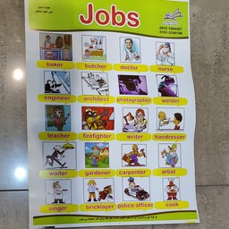 پوستر آموزشی زبان انگلیسی مشاغل Jobs 