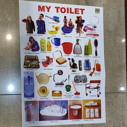 پوستر آموزشی زبان انگلیسی My Toilet 