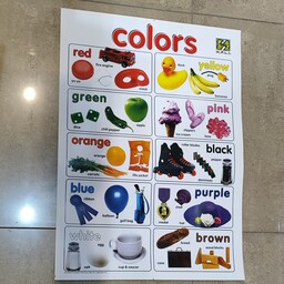 پوستر آموزشی زبان انگلیسی رنگ ها Colors 
