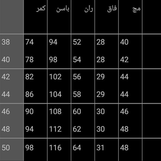 شلوار مشکی زنانه دمپا مازراتی