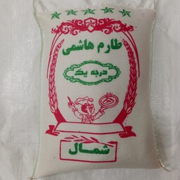 برنج ایرانی هاشمی اصیل 10 کیلویی ارسال رایگان عرضه مستقیم از توسط کشاورز