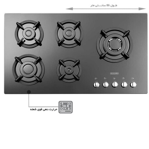 اجاق البرز مدل G5957 مشکی