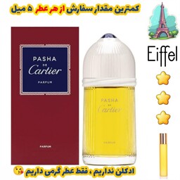 عطر گرمی کارتیر پاشا مردانه از برند پارکس فرانسه ( کیفیت متوسط) 