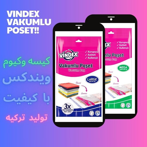 کیسه وکیوم ویندکس مدل 100x80 XXL مجموعه 2 عددی