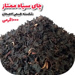 چای بهاره چای شکسته ممتاز چای لاهیجان جز بهترین های چای ایرانی 1000گرمی 