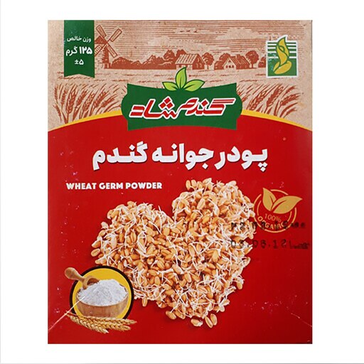 پودر جوانه گندم شاد گیاهی تبریز رستاک (125 گرم)