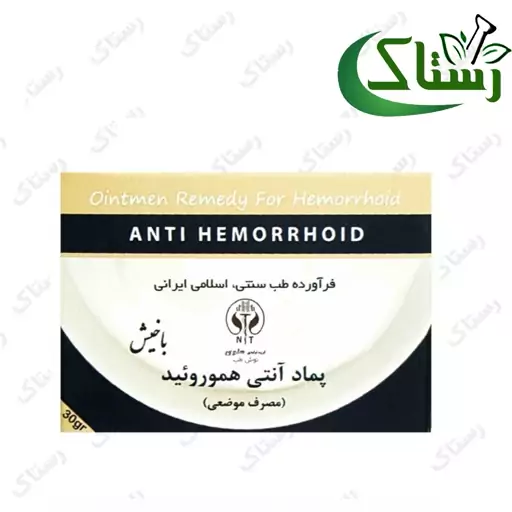 روغن کنجد  گیاهی تبریز رستاک ( 50 گرمی)