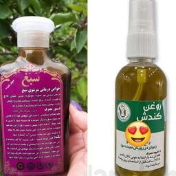 شامپو سبغ