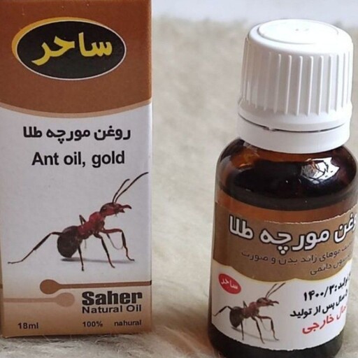 روغن مورچه