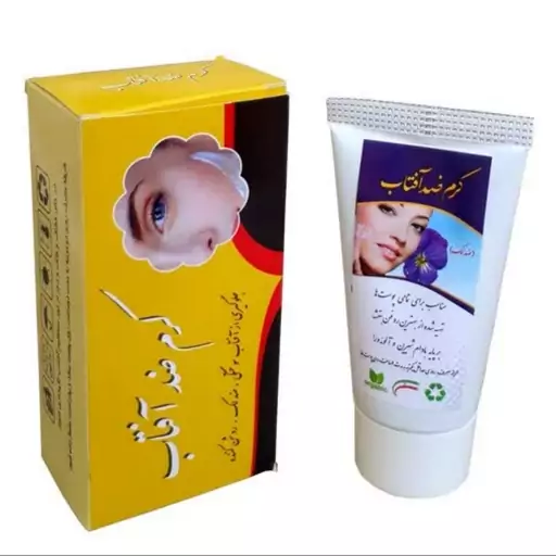 کرم ضدآفتاب تیوپی 5ستاره فدک (دارونامه-فرمول ویژه)
