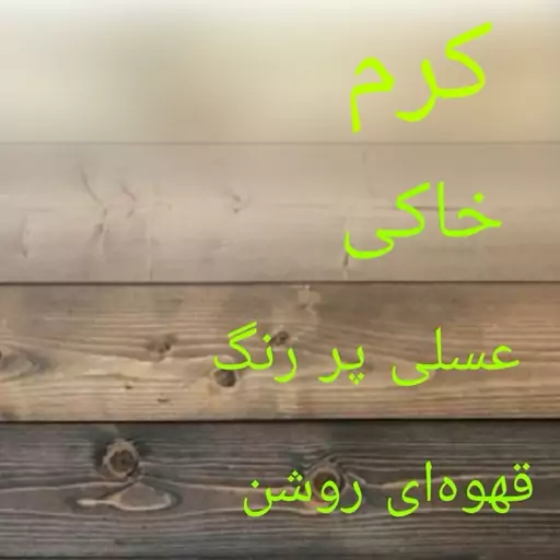 جا شمعی چوبی