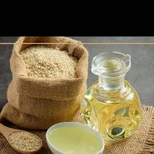 روغن کنجد سرخ کردنی مرغوب و با کیفیت نیم لیتری