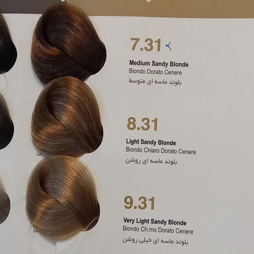 رنگ موی اسکالیم سری ماسه ای از 7تا 9مخصوص موهای کراتین شده low ammonia