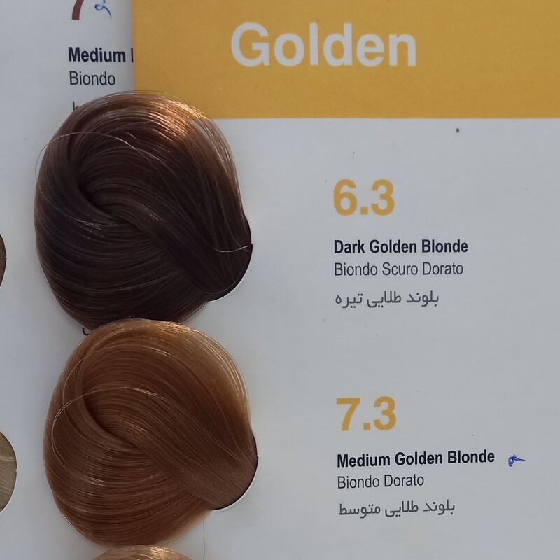 رنگ موی اسکالیم سری طلایی از 6تا 9 مخصوص موهای کراتین شده low ammonia