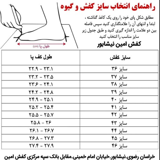 بوت مردانه  تمام چرم از نوع اشبالت با آستری چرم میشن  سایز40 تا44 تولید بهترین تولیدی تهران