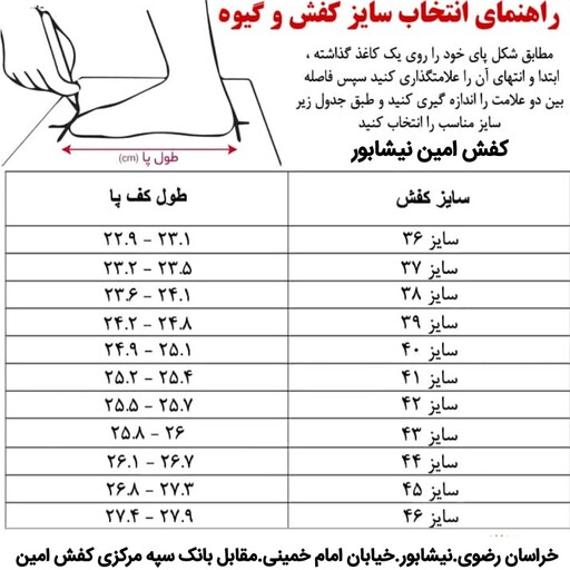 کفش طبی تماما چرم طبیعی کفی وآستر چرم میشن بسیار نرم وسبک و راحت سایز41تا 44 تولید تبریز