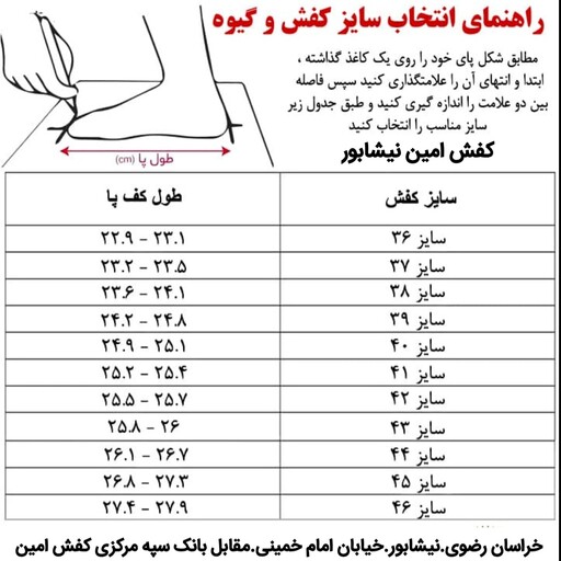 کفش مردانه چرم صنعتی  مدل فلر سایز 40 تا 44