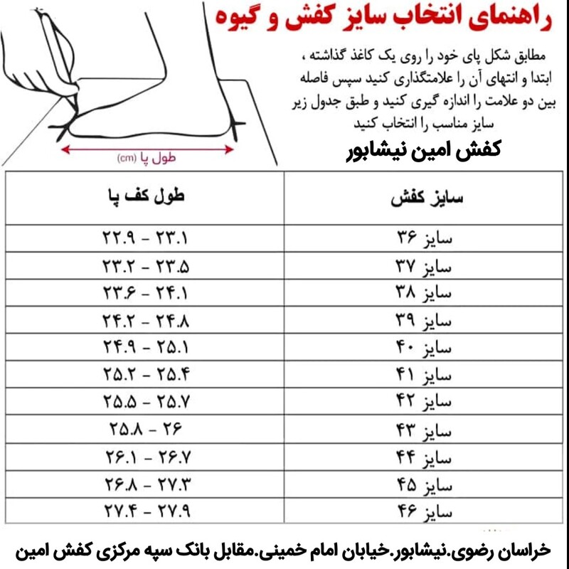 کفش مجلسی مردانه مدل مارینو مشکی سایز40تا44چرم صنعتی برند فلر تهران