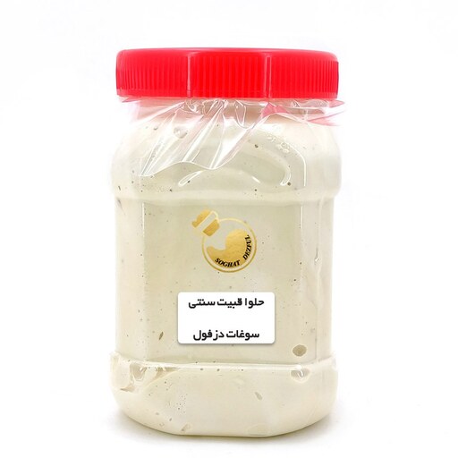 حلوا قبیت سنتی (320 گرم)سوغات دزفول 