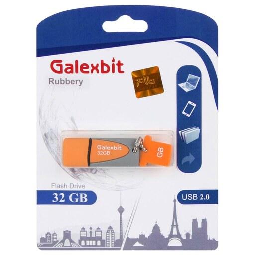 فلاش نارنجی-Galexbit Rubbery USB2.0 Flash Memory-32GB (گارانتی تلاش)
