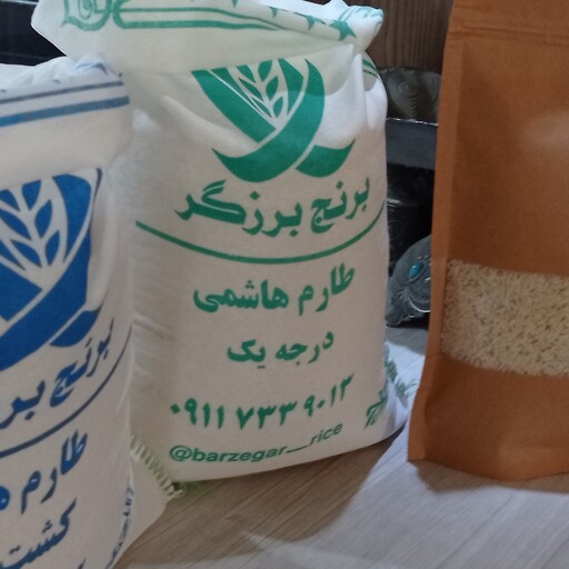 برنج طارم هاشمی کشت اول و دوم سورت شده 10 کیلو با عطر و طعم فوق العاده 